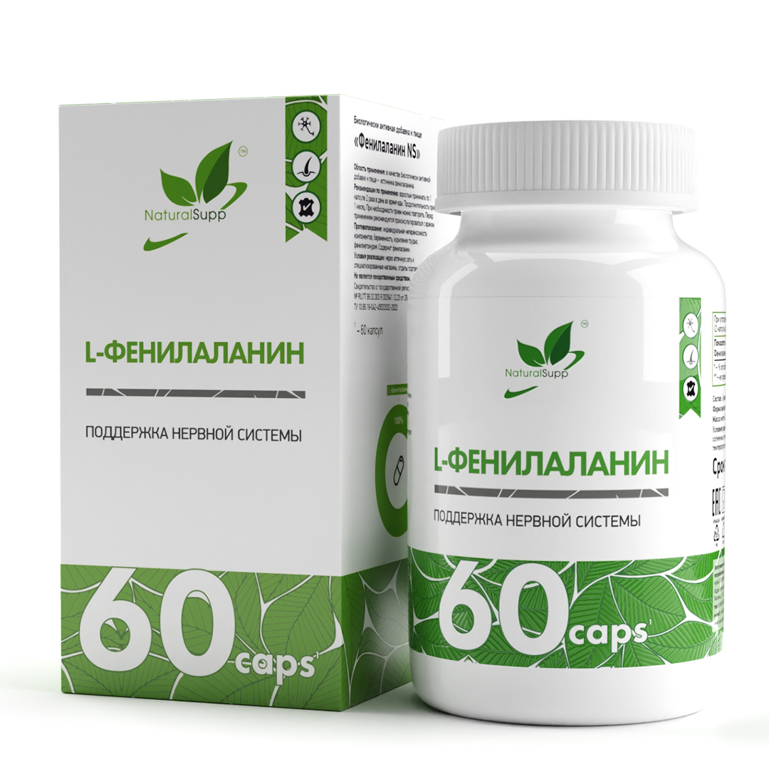 NaturalSupp Фенилаланин (60caps)