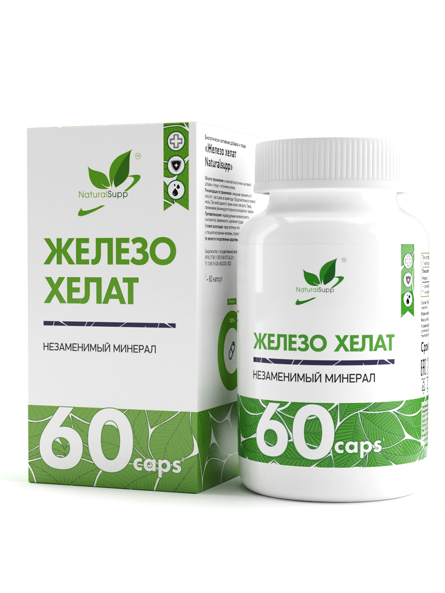 NaturalSupp Железо хелат (60caps)