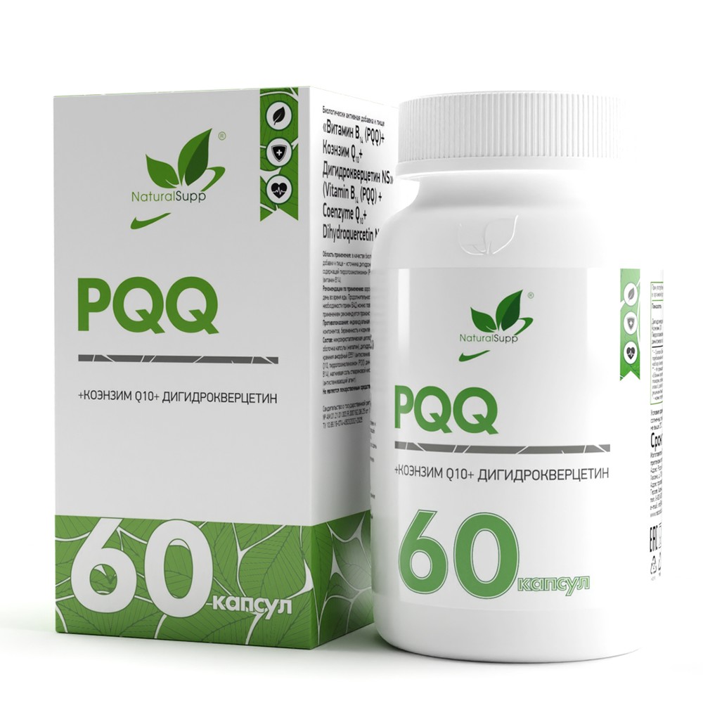 NaturalSupp Витамин В14(PQQ) + КоэнзимQ10 + Дигидрокверцетин (60caps)