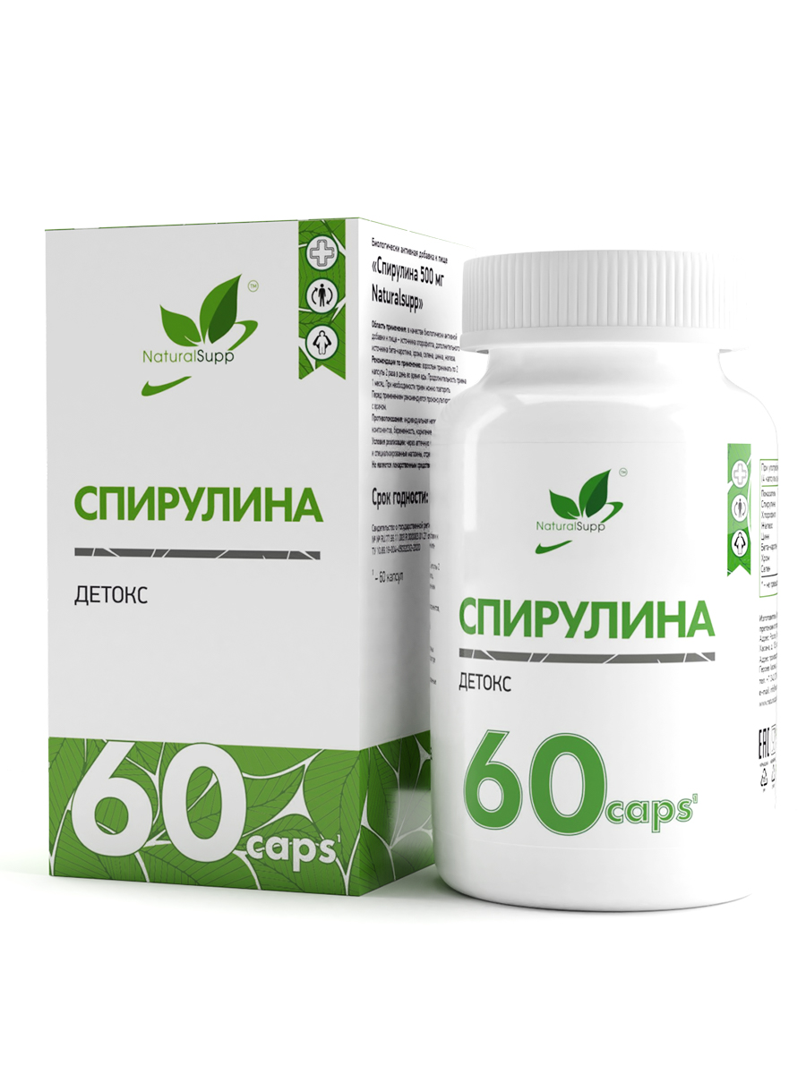 NaturalSupp Спирулина 500 мг (60caps)