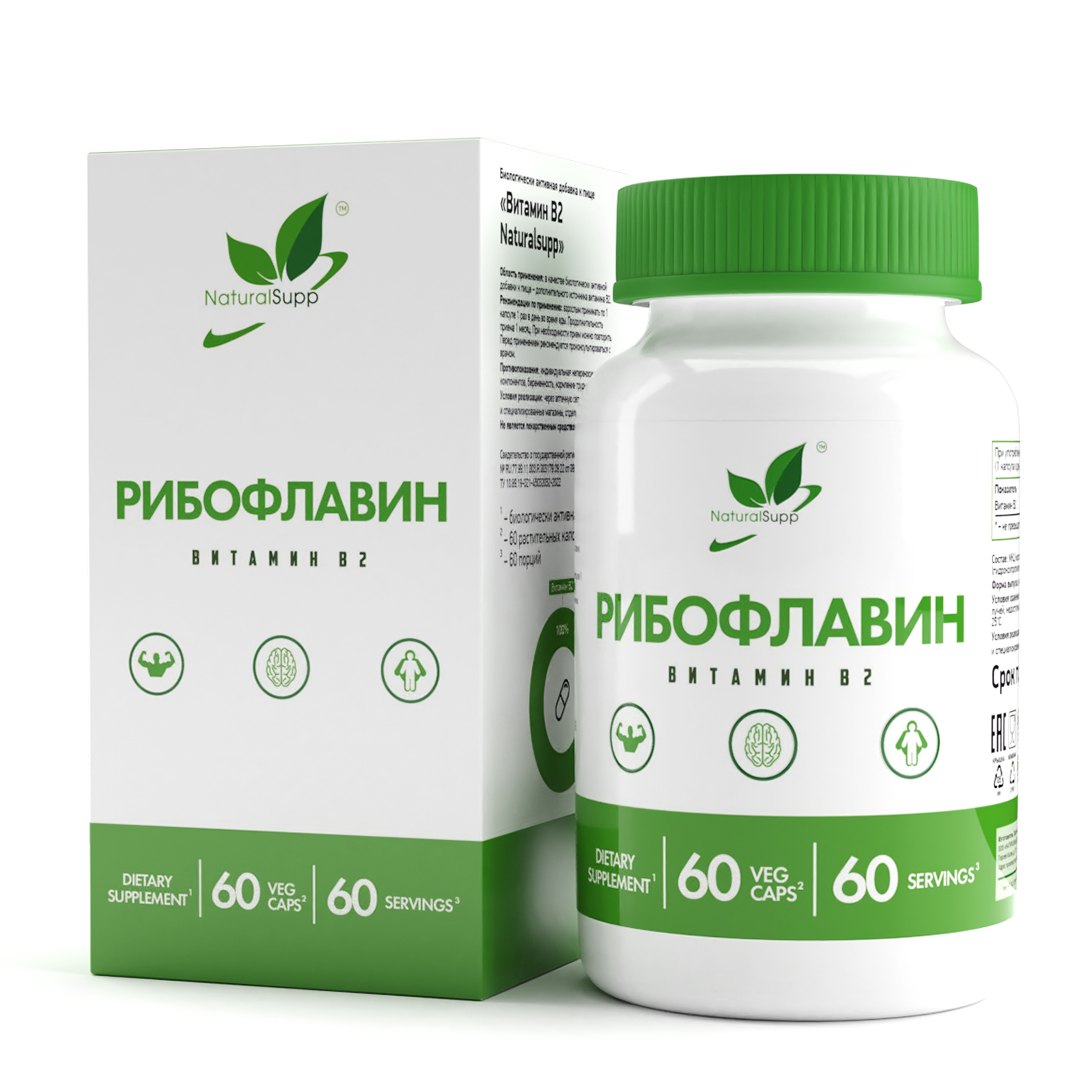 NaturalSupp Рибофлавин (Витамин В2) (60vcaps)