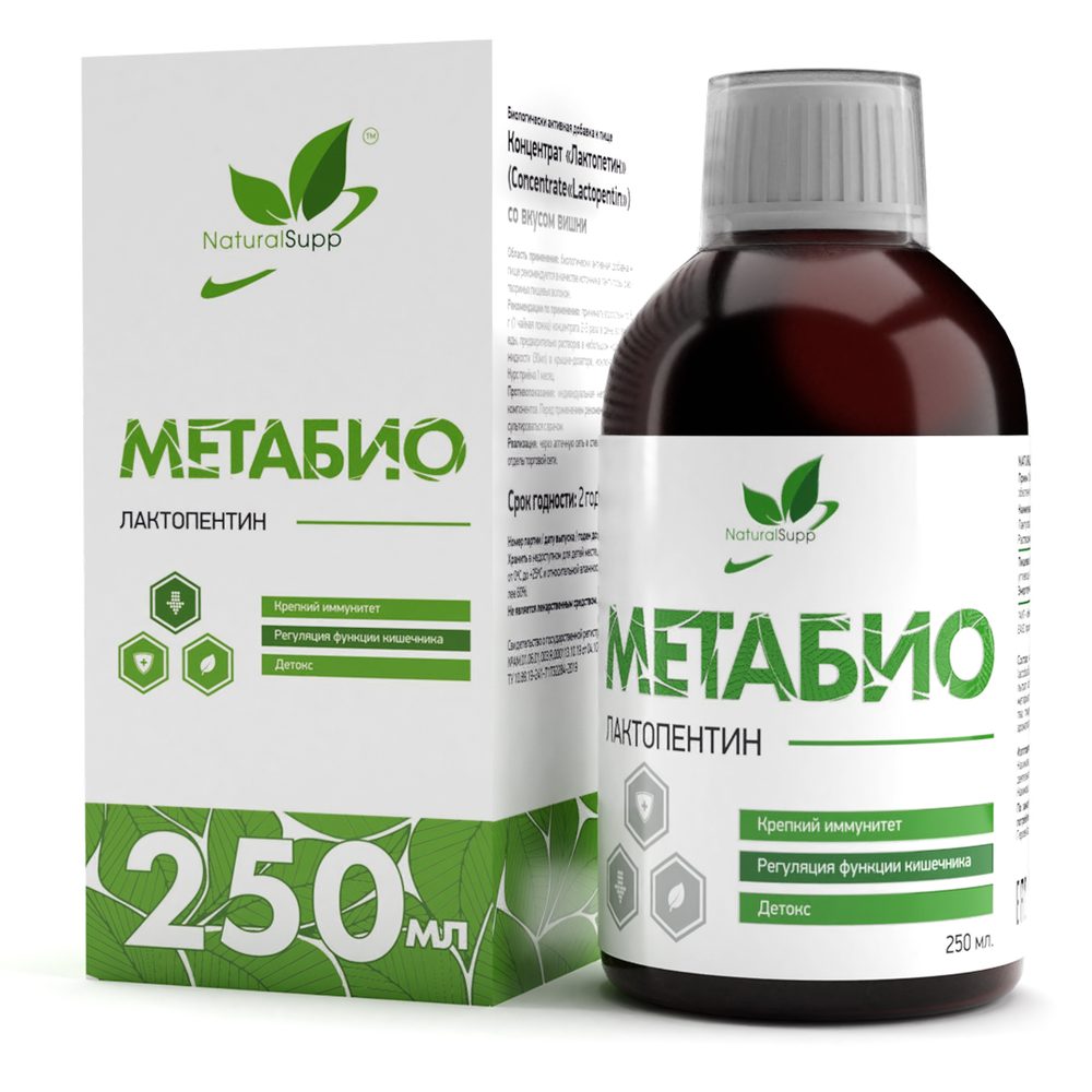 NaturalSupp Лактопентин (250мл)
