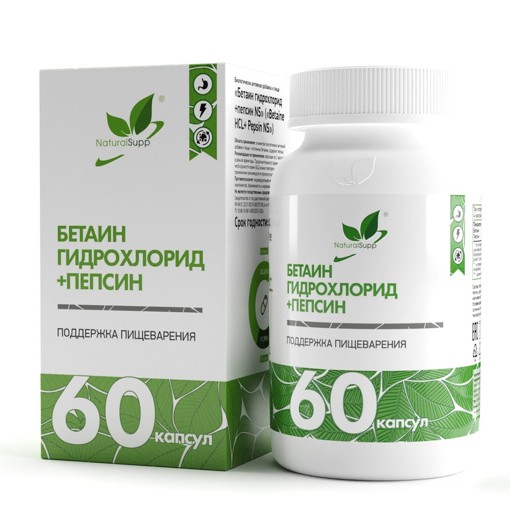 NaturalSupp Бетаин гидрохлорид + пепсин (60caps)