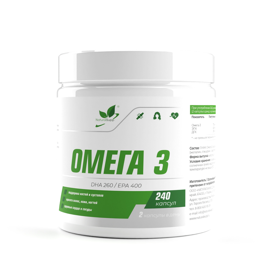 NaturalSupp Омега 3 (240caps)