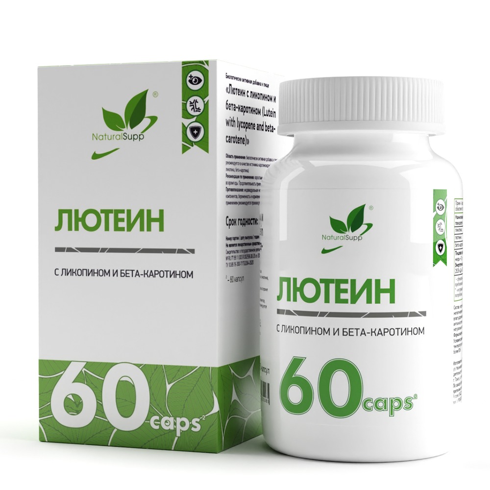 NaturalSupp Лютеин с ликопином и бета-каротином (60caps)