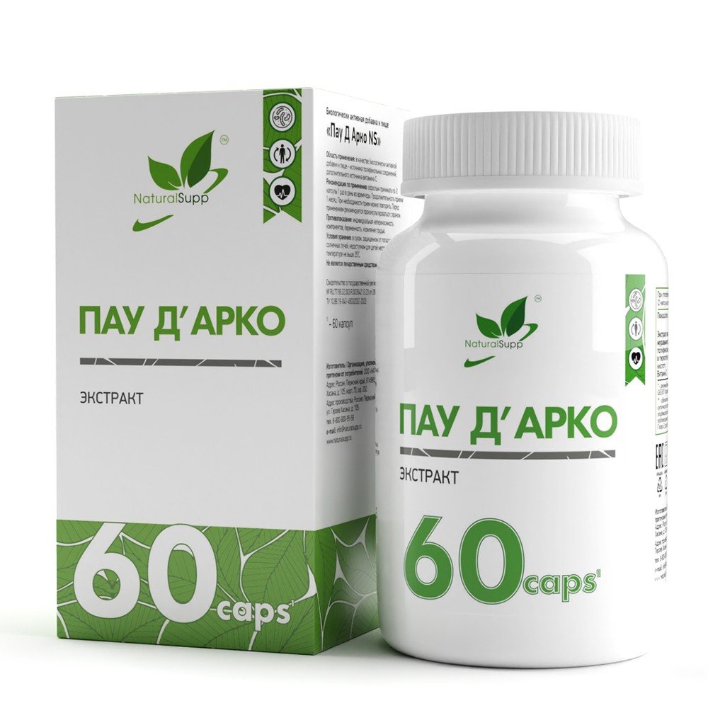NaturalSupp Пау дэ Арко (60caps)