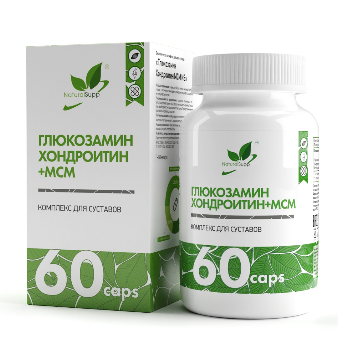 NaturalSupp Глюкозамин Хондроитин МСМ (60caps)