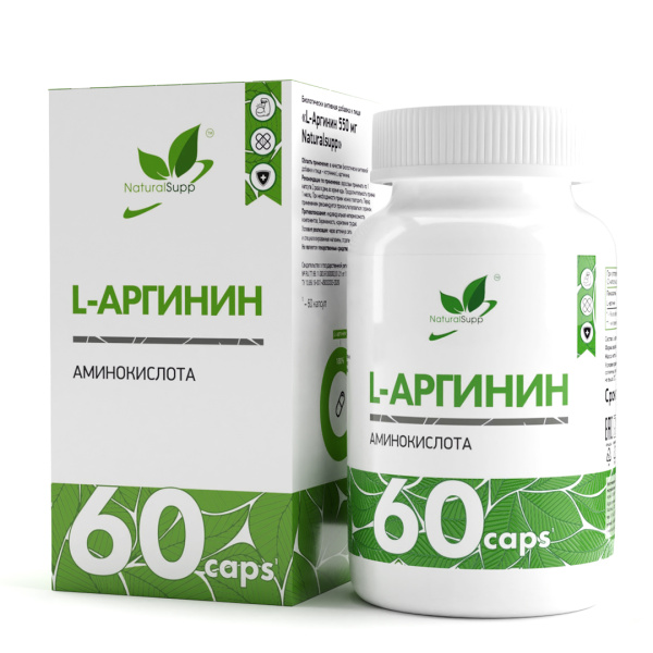 NaturalSupp L-Аргинин 550 мг (60caps)