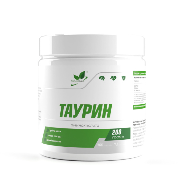 NaturalSupp Таурин (200g)