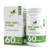 NaturalSupp Кожа волосы ногти (60caps)