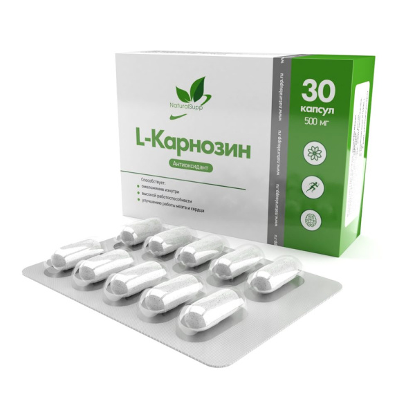NaturalSupp L-Карнозин (30caps)