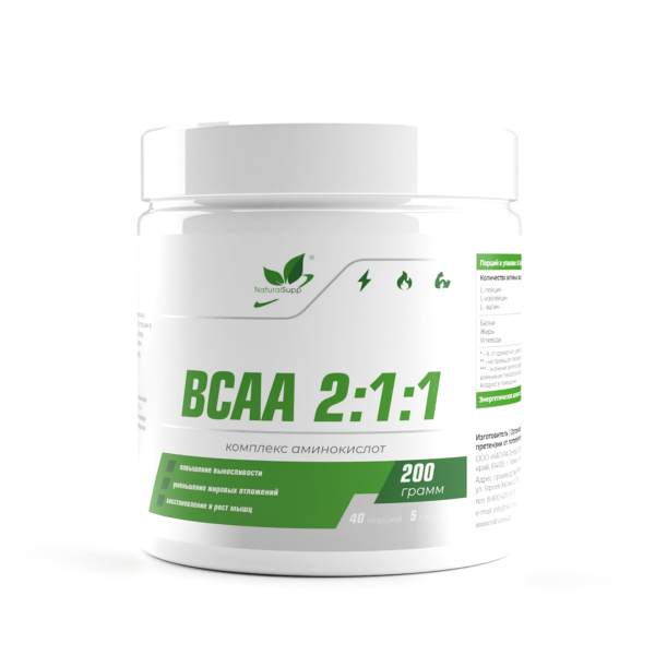 NaturalSupp Комплекс Аминокислот BCAA 2:1:1 (200g)