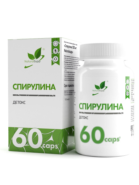 NaturalSupp Спирулина 500 мг (60caps)