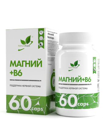 NaturalSupp Магний + Б6 (60caps)