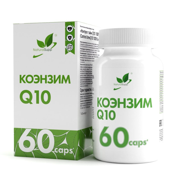 NaturalSupp Коэнзим Q10 (60caps)