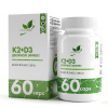 NaturalSupp К2 и Д3 Дабл эффект (60caps)
