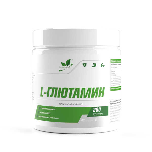 NaturalSupp L-Глютамин Аминокислота (200g)