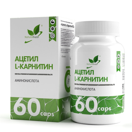 NaturalSupp Ацетил L-Карнитин (60caps)