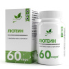 NaturalSupp Лютеин с ликопином и бета-каротином (60caps)
