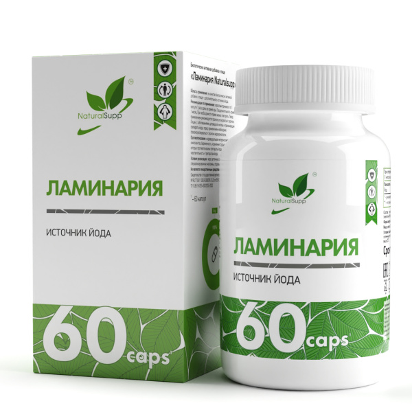 NaturalSupp Ламинария (60caps)