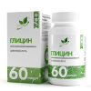 NaturalSupp Натуральные капсулы с Глицином 650мг (60caps)