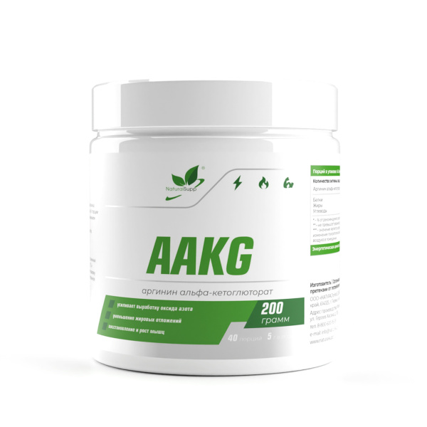 NaturalSupp Аргинин Альфа-Кетоглюкорат AAKG (200g)