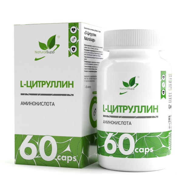 NaturalSupp Л-Цитруллин (60caps)