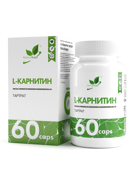 NaturalSupp L-Карнитин Тартрат (60caps)