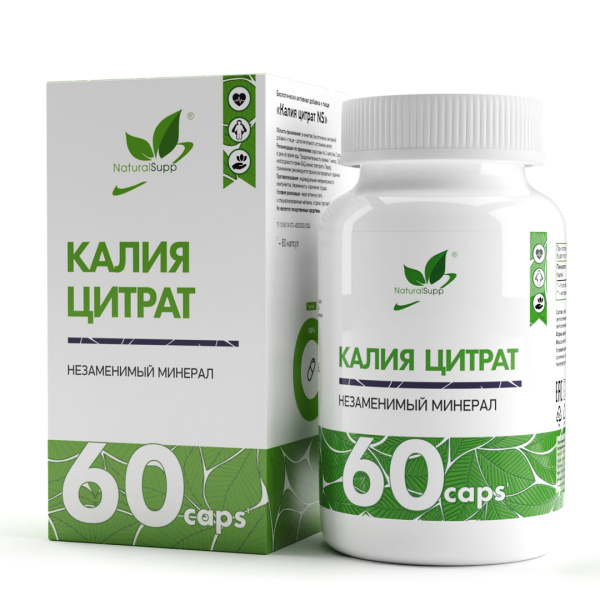NaturalSupp Калия Цитрат (60caps)