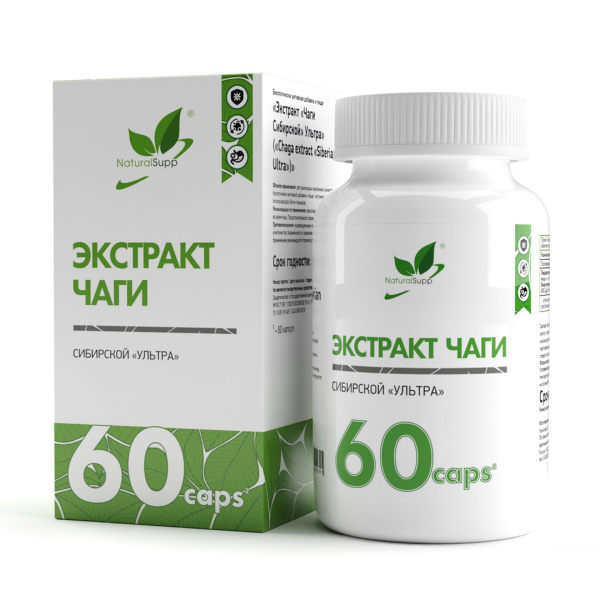 NaturalSupp Экстракт Чаги Сибирской Ультра (60caps)