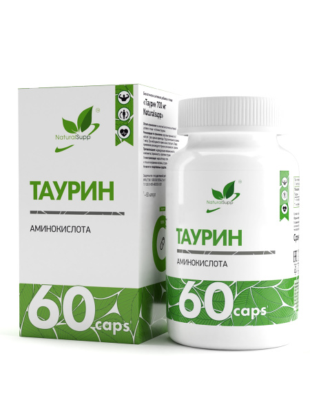 NaturalSupp Таурин 700 мг (60caps)