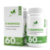NaturalSupp Д-Манноза (60caps)