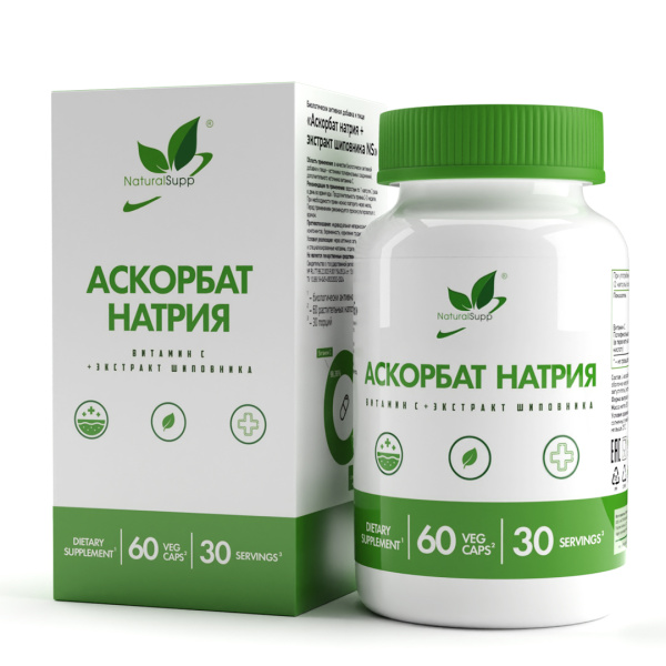 NaturalSupp Аскорбат натрия плюс экстракт шиповника (60caps)
